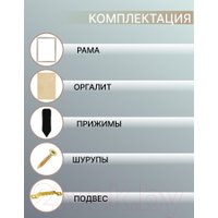 Фоторамка Декарт 30x40 8Л3079 (серебристый)