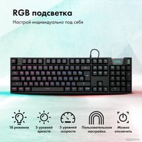 Клавиатура GMNG GG-KB780X