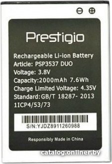 Аккумулятор для телефона Prestigio PSP3537 DUO