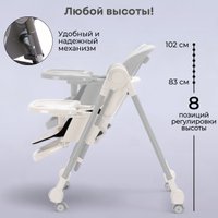 Трансформер Bubago Pablo BG 139-3 (белый)