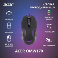 Игровая мышь Acer OMW170