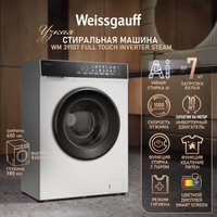 Стиральная машина Weissgauff WM 39107 Full Touch Inverter Steam