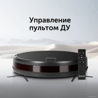 Робот-пылесос RED evolution RV-R571