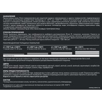 Эмаль Elcon Термостойкая до 700C 0.4 кг (золото)