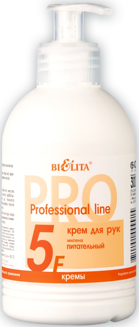 

Belita Professional Line Милена Питательный 300 мл