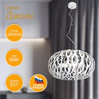 Подвесная люстра Элетех Джоли 231 НСБ 01-3х60-169 Е27 1005405139 (белый муар)