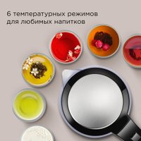 Электрический чайник Redmond (Редмонд) KG257