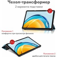 Чехол для планшета JFK Smart Case для Samsung Galaxy Tab A8 10.5 2021 (голубой мрамор)