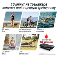Виброплатформа Unixfit Boost 4D (черный)