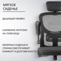 Офисное кресло Mio Tesoro Каприс (черный)