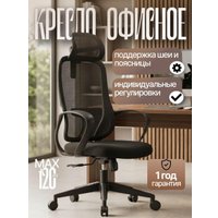 Игровое (геймерское) кресло Stellar HT-506A (черный) в Витебске