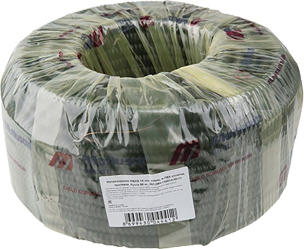 Металлорукав Mutlusan ПВХ d14 с протяжкой 001-054-140014-00-11 (50м)