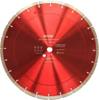 Отрезной диск алмазный  Klasse Универсал Стандарт KL01161-350/10
