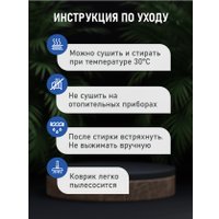 Коврик для ванной FORA Solid FOR-PE-SBE60-100