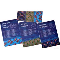 Настольная игра Магеллан Шакал Архипелаг. Остров тысячи пещер