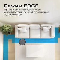 Робот-пылесос RED Solution R6105 в Могилеве