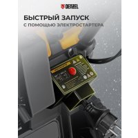Снегоуборщик Denzel SB 460 E
