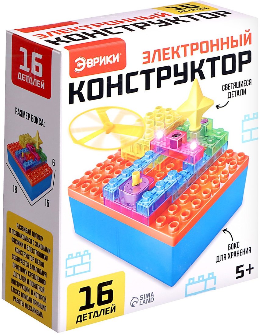 

Конструктор Эврики YS2962G 9829281