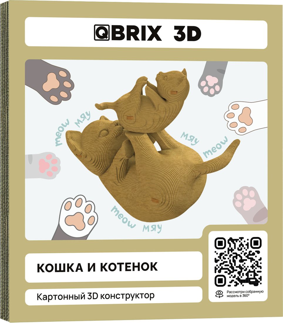 

3Д-пазл QBRIX Кошка и котенок 3D 20059