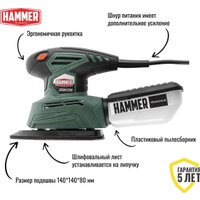 Дельташлифмашина Hammer Flex DSM135