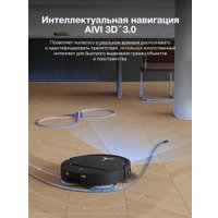 Робот-пылесос Ecovacs T50 Pro Omni DDX67 (черный)