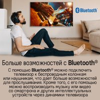 Телевизор MAUNFELD MQT75USX03