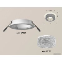 Точечный светильник Ambrella light XC7621020 SWH/CL