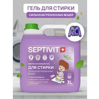 Гель для стирки Septivit Сильнозагрязненные вещи (3 л)