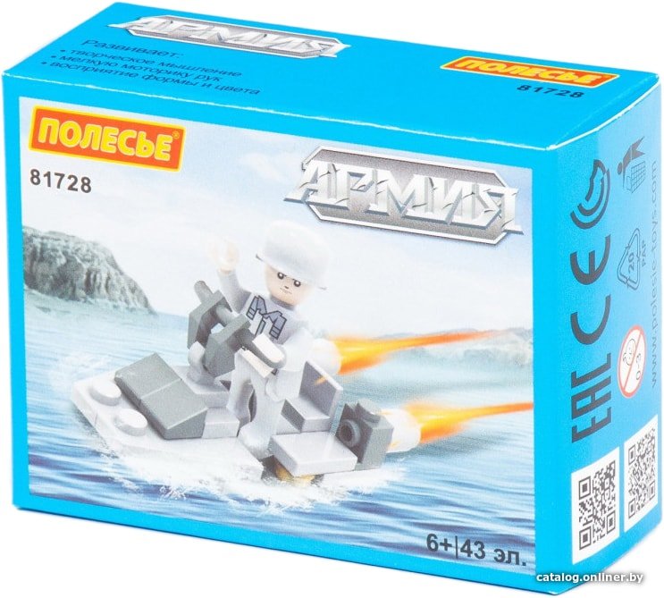 Конструктор Полесье 81728 Армия