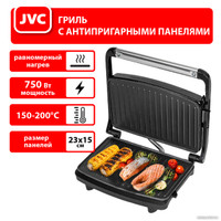 Электрогриль JVC JK-MB025