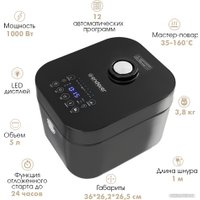 Мультиварка Endever Vita-127