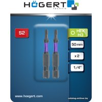 Набор бит Hoegert Technik HT1S175