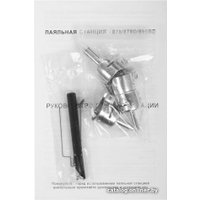 Паяльная станция Element 898BD