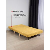 Диван DiArt Элли 1000 (велюр Sensey mimosa/ножки светлые)