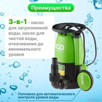 Дренажный насос ECO DP-916i