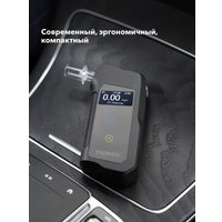 Алкотестер Inspector AT950