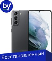 

Смартфон Samsung Galaxy S21 5G SM-G991B/DS 8GB/128GB Восстановленный by Breezy, грейд B (серый фантом)