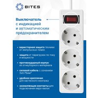 Сетевой фильтр 5bites SP3W-518