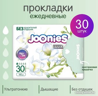 Прокладки ежедневные Joonies LUXE Women's pads MINI (30 шт)