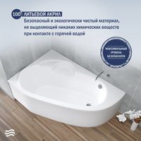 Ванна Lauter Valencia 140x95 2102140L