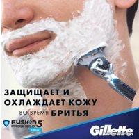 Сменные кассеты для бритья Gillette Fusion5 Proshield Chill (4 шт)