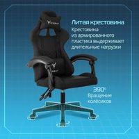 Игровое (геймерское) кресло Knight Evolution (черный)