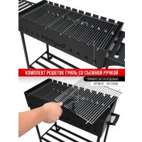 Мангал для дачи Progrill Манчестер XL (4 мм)