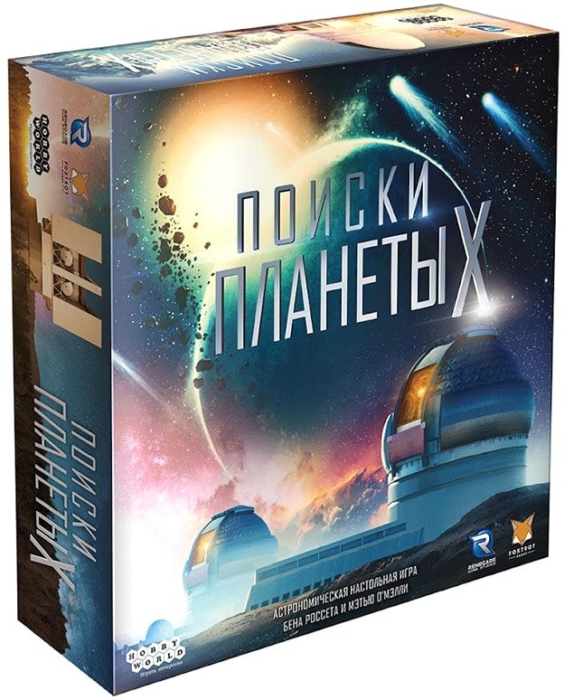 

Настольная игра Мир Хобби Поиски планеты X