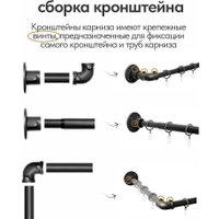 Карниз для штор UG Home Раздвижной 1-рядный 1КМ-У-49-360-Ч (черный, 0.49-3.6м)