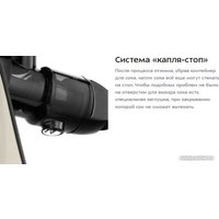 Соковыжималка Kitfort KT-1146-3