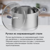 Кастрюля MAUNFELD Madison MF50MS01CR