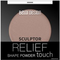 Скульптор Belor Design Relief touch (2 truffle)
