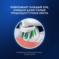Электрическая зубная щетка Oral-B Pro Series 1 500 D305.513.3