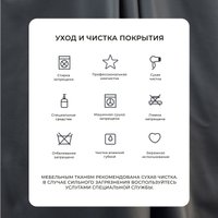 Угловой диван Лига диванов Лига-052 НПБ Лонг универсальный 129916 (экокожа Grifon 18 черный)